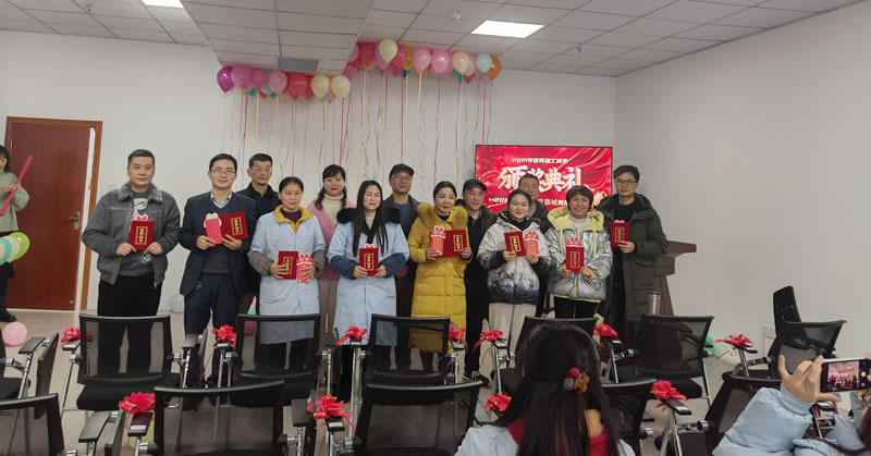 綿陽市先鋒醫(yī)療器械有限公司2021年企業(yè)年會：凝聚力量，共克時艱，勇往直前1.jpg