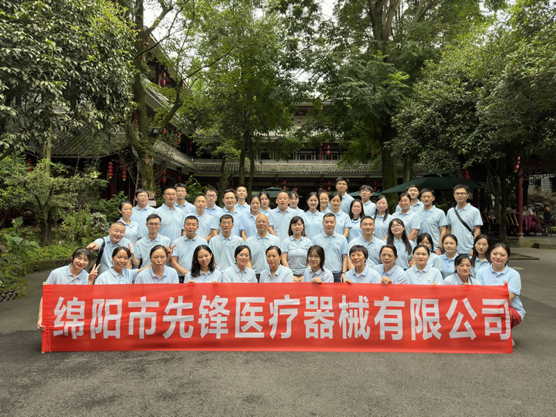 綿陽市先鋒醫(yī)療器械有限公司團(tuán)建之旅：共赴都江堰，凝聚先鋒之魂2.jpg