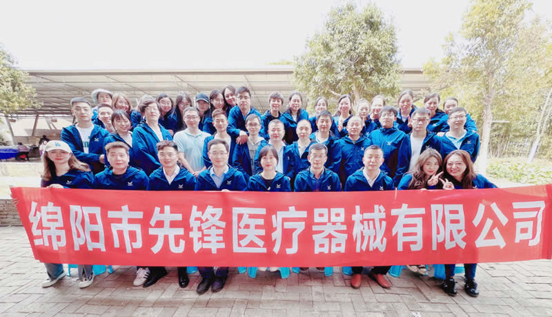 綿陽(yáng)市先鋒醫(yī)療器械有限公司——凝聚力量，共赴味蕾與心靈的雙重盛宴！.jpg