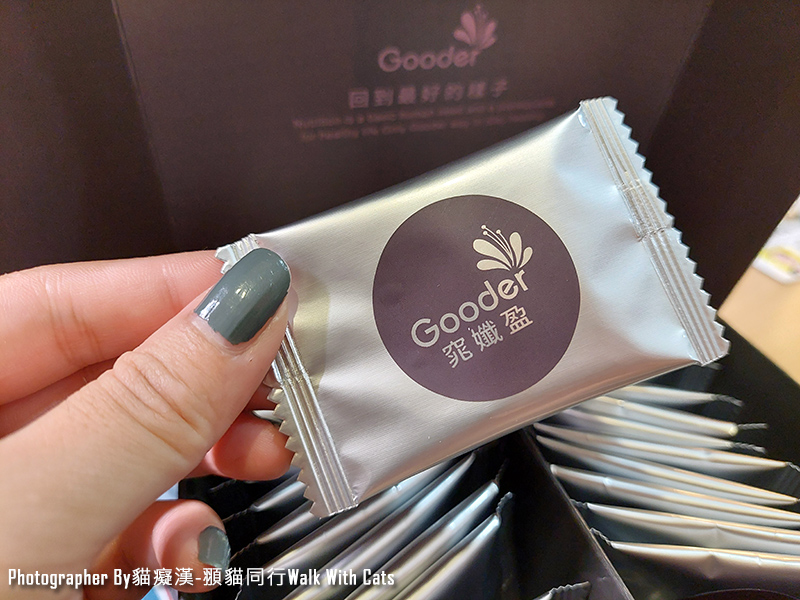 Gooder窕孅盈三效纖塑包